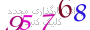 لطفا صبر کنید...