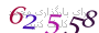 لطفا صبر کنید...