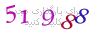 لطفا صبر کنید...